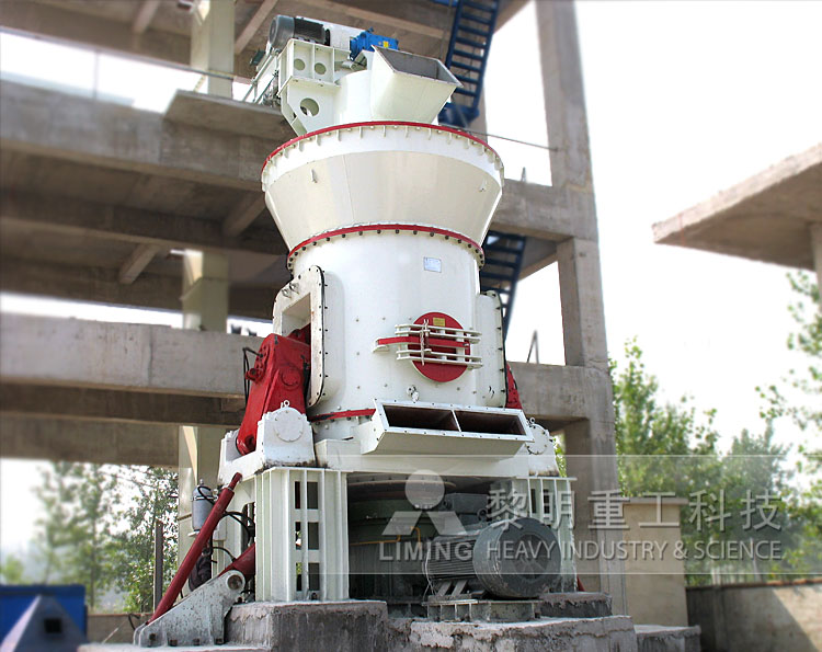 Vertical roller mill